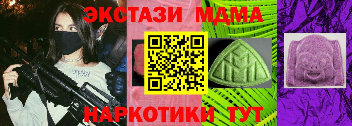 Ecstasy Philipp Plein Тайшет