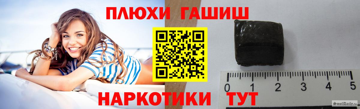 Гашиш Ice-O-Lator Тайшет