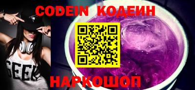 меф VHQ Комсомольск-на-Амуре