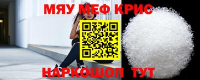 меф VHQ Комсомольск-на-Амуре