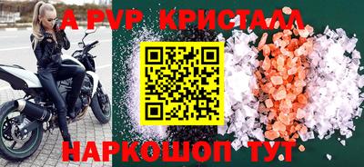 мдма Коммунар