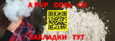 мдма Коммунар
