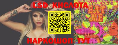 мдма Коммунар