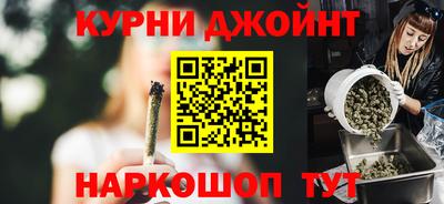меф VHQ Комсомольск-на-Амуре