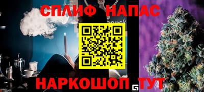 меф VHQ Комсомольск-на-Амуре