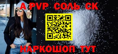 меф VHQ Комсомольск-на-Амуре