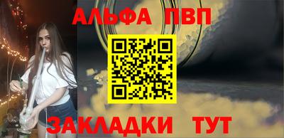 меф VHQ Комсомольск-на-Амуре
