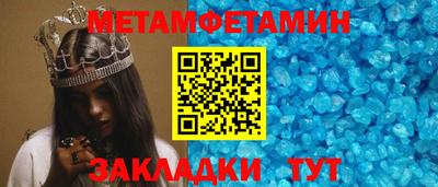 мдма Коммунар