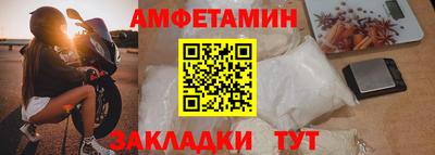 меф VHQ Комсомольск-на-Амуре