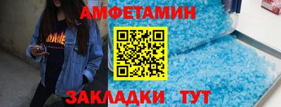 меф VHQ Комсомольск-на-Амуре