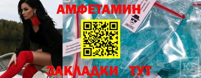 меф VHQ Комсомольск-на-Амуре