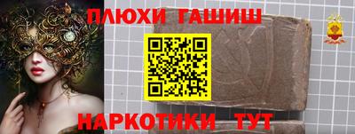 меф VHQ Комсомольск-на-Амуре