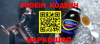 меф VHQ Комсомольск-на-Амуре