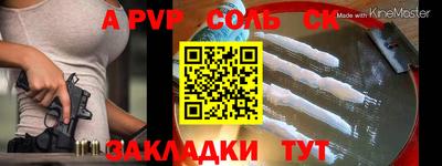 меф VHQ Комсомольск-на-Амуре
