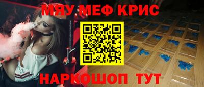 меф VHQ Комсомольск-на-Амуре