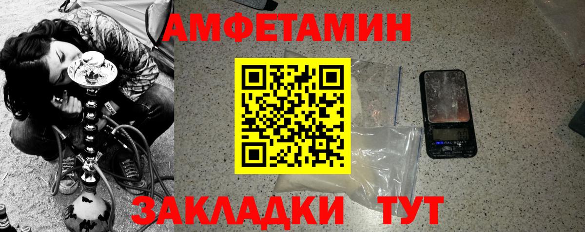 Метамфетамин кристалл Тайшет