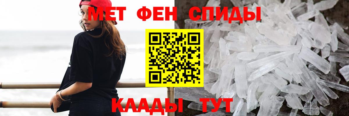Первитин витя  Первитин витя  Вход с VPN  Тайшет 