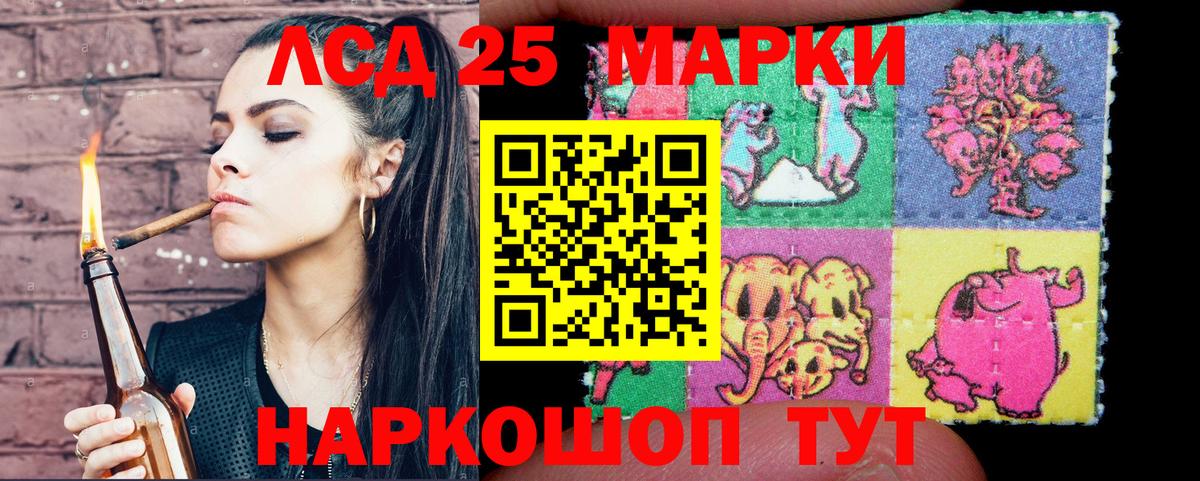 Марки N-bome 1,8мг  Вход с VPN  Марки 25I-NBOMe  Марки N-bome 1,8мг  Тайшет 