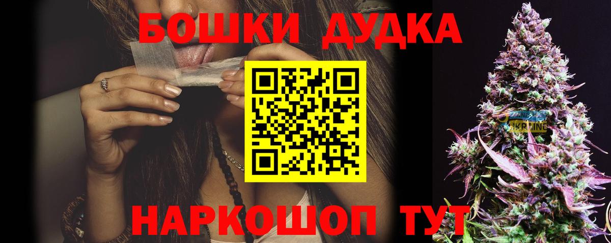 Каннабис SATIVA & INDICA Тайшет