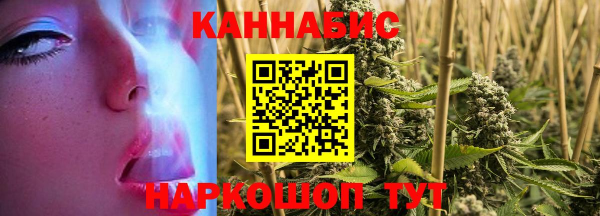 Тайшет  Бошки Шишки MAZAR  Канабис гибрид  Вход с VPN  Марихуана AK-47  Бошки Шишки SATIVA & INDICA 